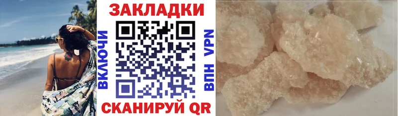 Купить МЕТАМФЕТАМИН  АМФЕТАМИН  МЕФ  Псилоцибиновые грибы  Cocaine  МАРИХУАНА  ГАШИШ  СОЛЬ  Собинка