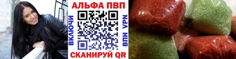 Купить закладки  Собинка  APVP Crystall 