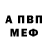 АМФЕТАМИН Розовый Dimass LD