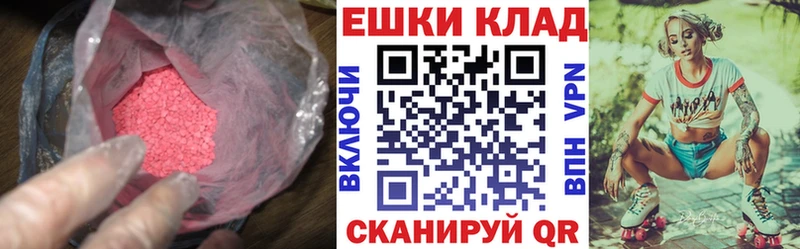 Купить  Собинка  Экстази MDMA 