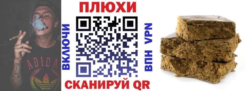 ГАШИШ Premium  Купить закладки  Собинка 