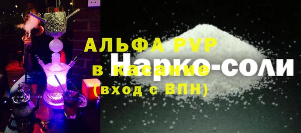 а пвп мука Медвежьегорск