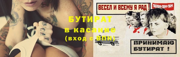 сатива Михайловка