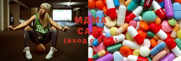 соль курить ск Медногорск