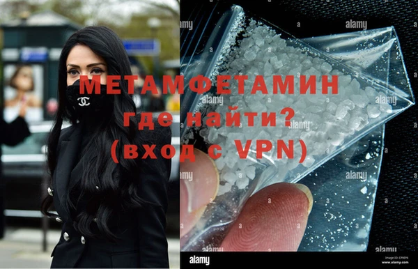 дистиллят марихуана Мегион