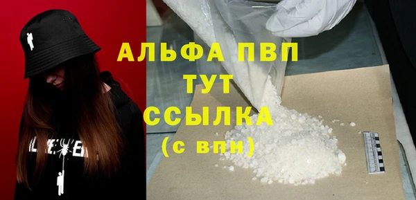 трава Михайловск