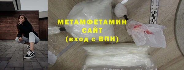 трава Михайловск