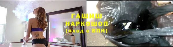 трава Михайловск