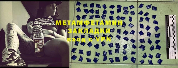 трава Михайловск