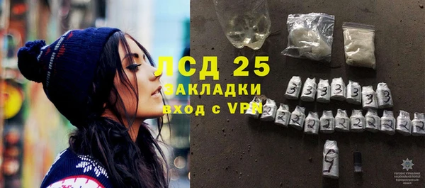 сатива Михайловка