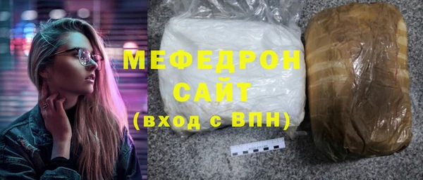 а пвп мука Медвежьегорск