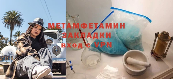 трава Михайловск