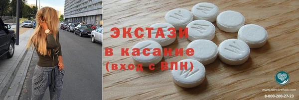 соль курить ск Медногорск