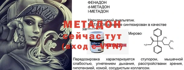 трава Михайловск