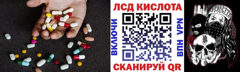 Купить где  Собинка  ЛСД экстази ecstasy 