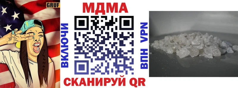 Купить закладки  Собинка  MDMA Molly 
