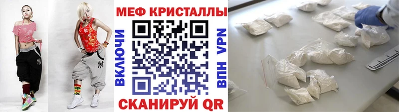 Купить закладки Собинка Меф mephedrone