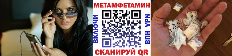 Купить где  Собинка  Метамфетамин пудра 