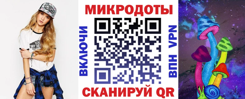Псилоцибиновые грибы MAGIC MUSHROOMS  Купить закладки  Собинка 