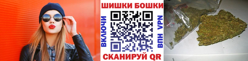 Канабис VHQ  Купить где  Собинка 